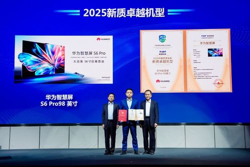 中國消費品質(zhì)量安全提升行動啟動，電子產(chǎn)品技術(shù)創(chuàng)新引領(lǐng)智慧生活新風(fēng)尚