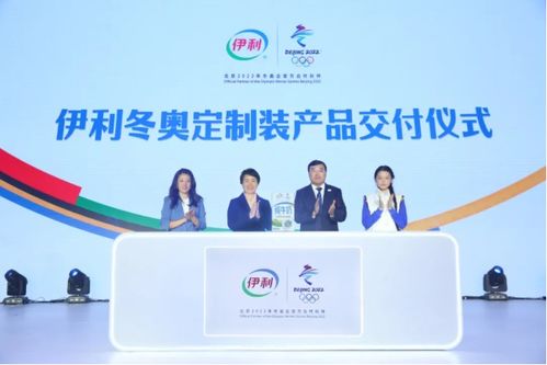 萬萬沒想到！蘇翊鳴奪冠背后，還有這些北京信息技術(shù)咨詢服務(wù)的故事